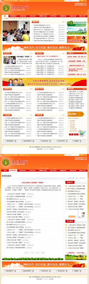 徐州零障�? /></a></dt>
                                <dd>
                                    <a href=