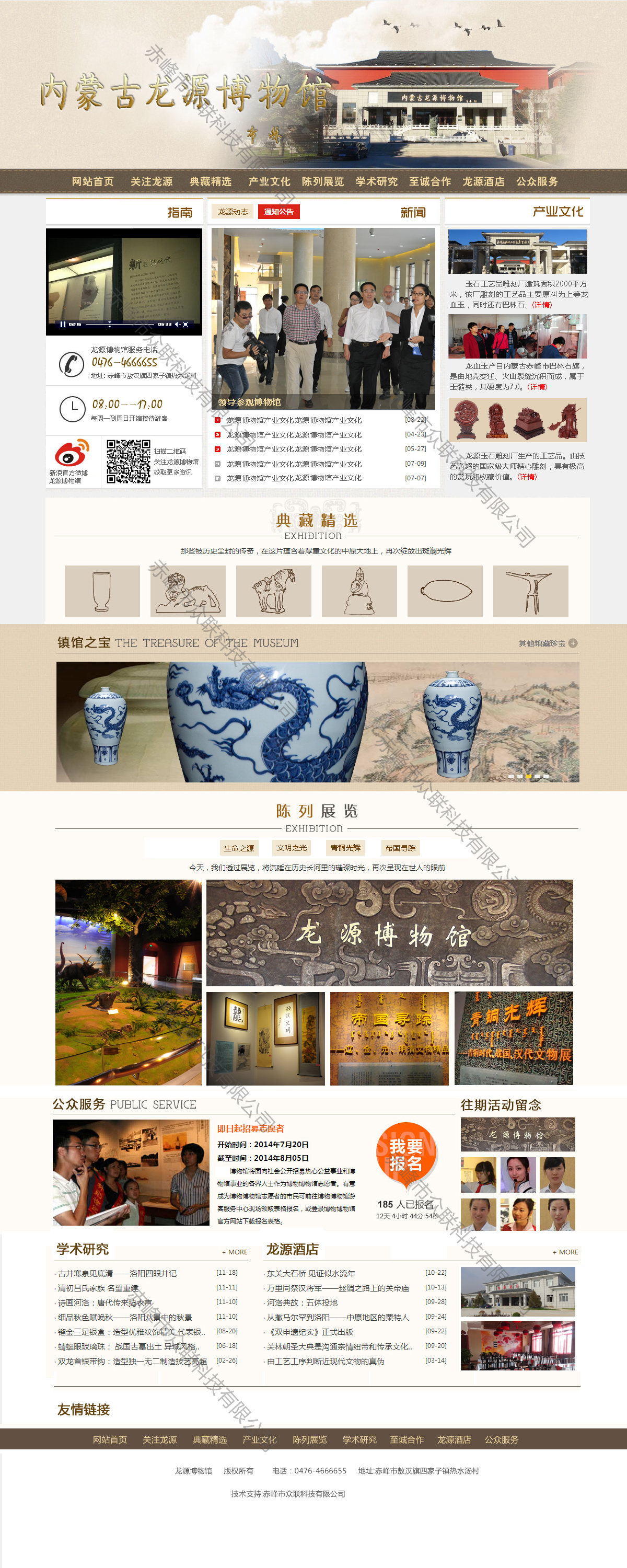 ���ɹ���Դ�����